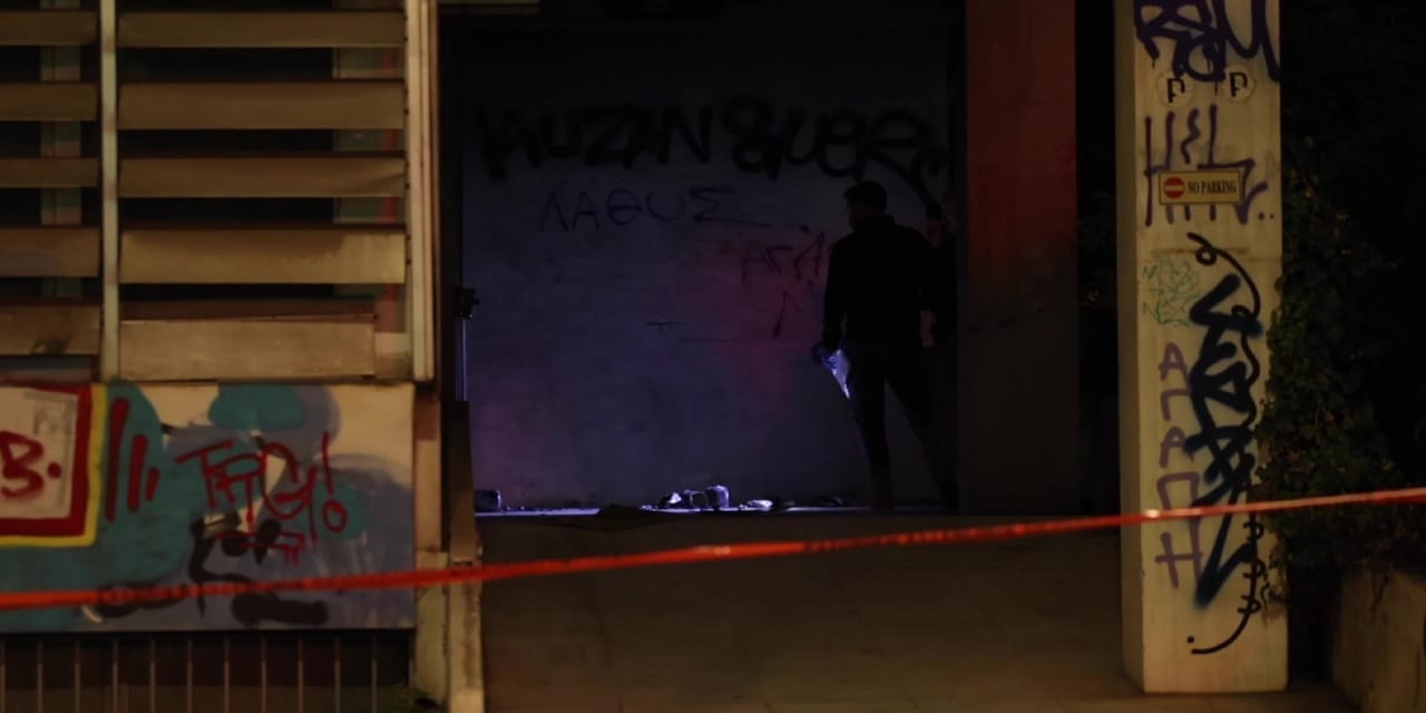 yunanistanda bakanlik subesine bombali saldiri VkBPCt5E.jpg